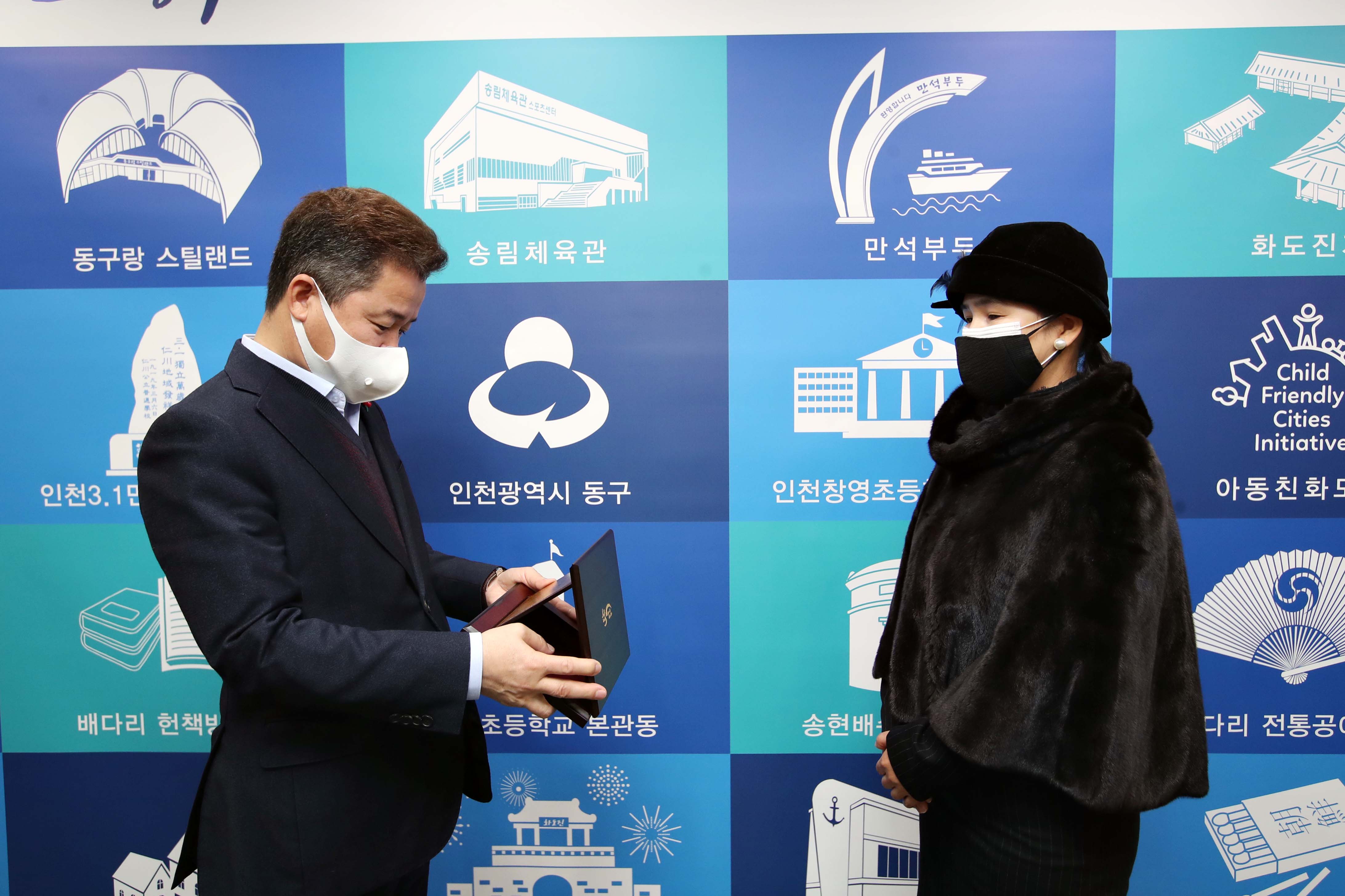 20201229_박미숙_화도진원장_공로패_전달3.jpg 이미지