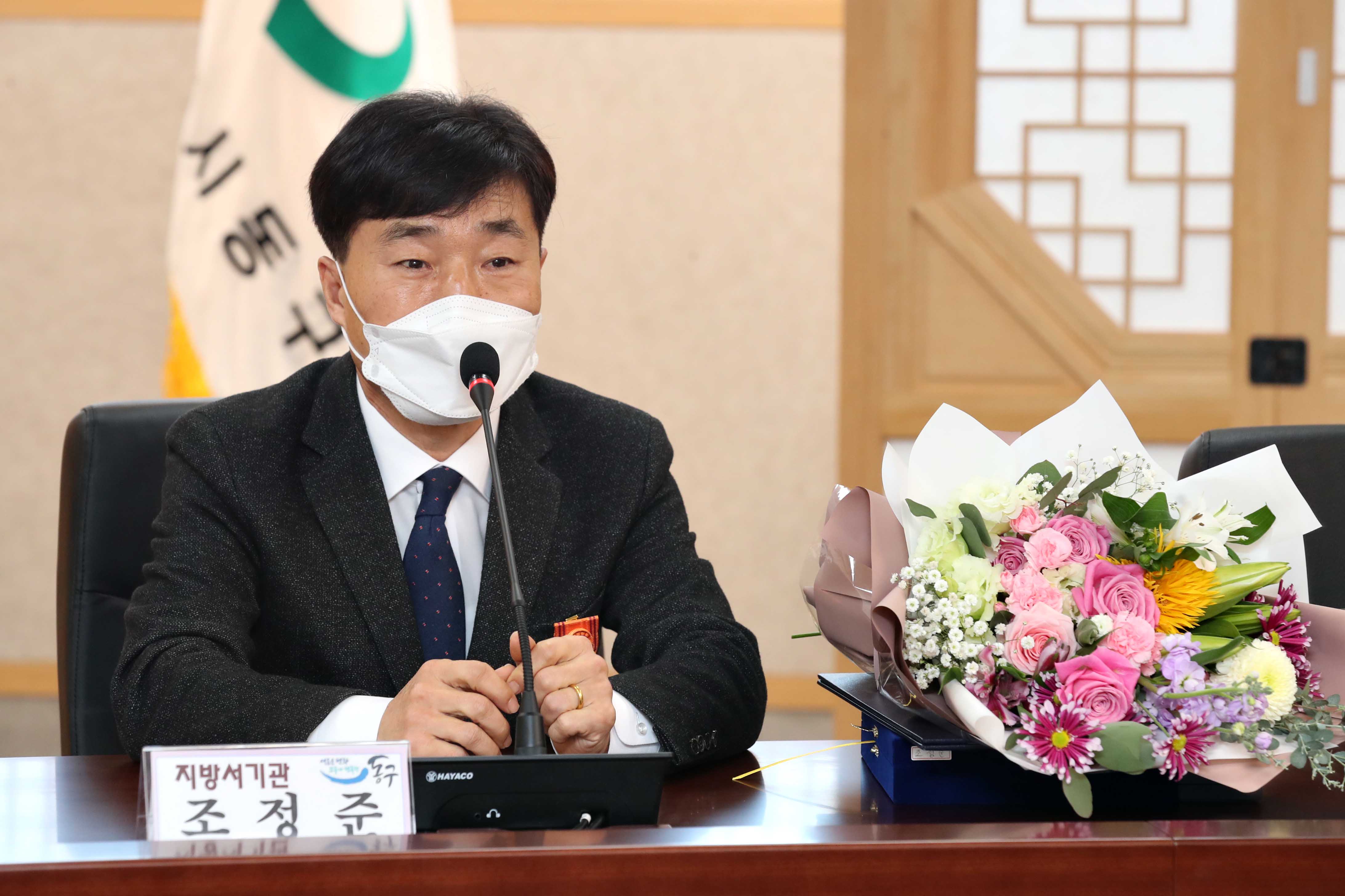 20201230_2020년_하반기_공무원_퇴임식13.jpg 이미지