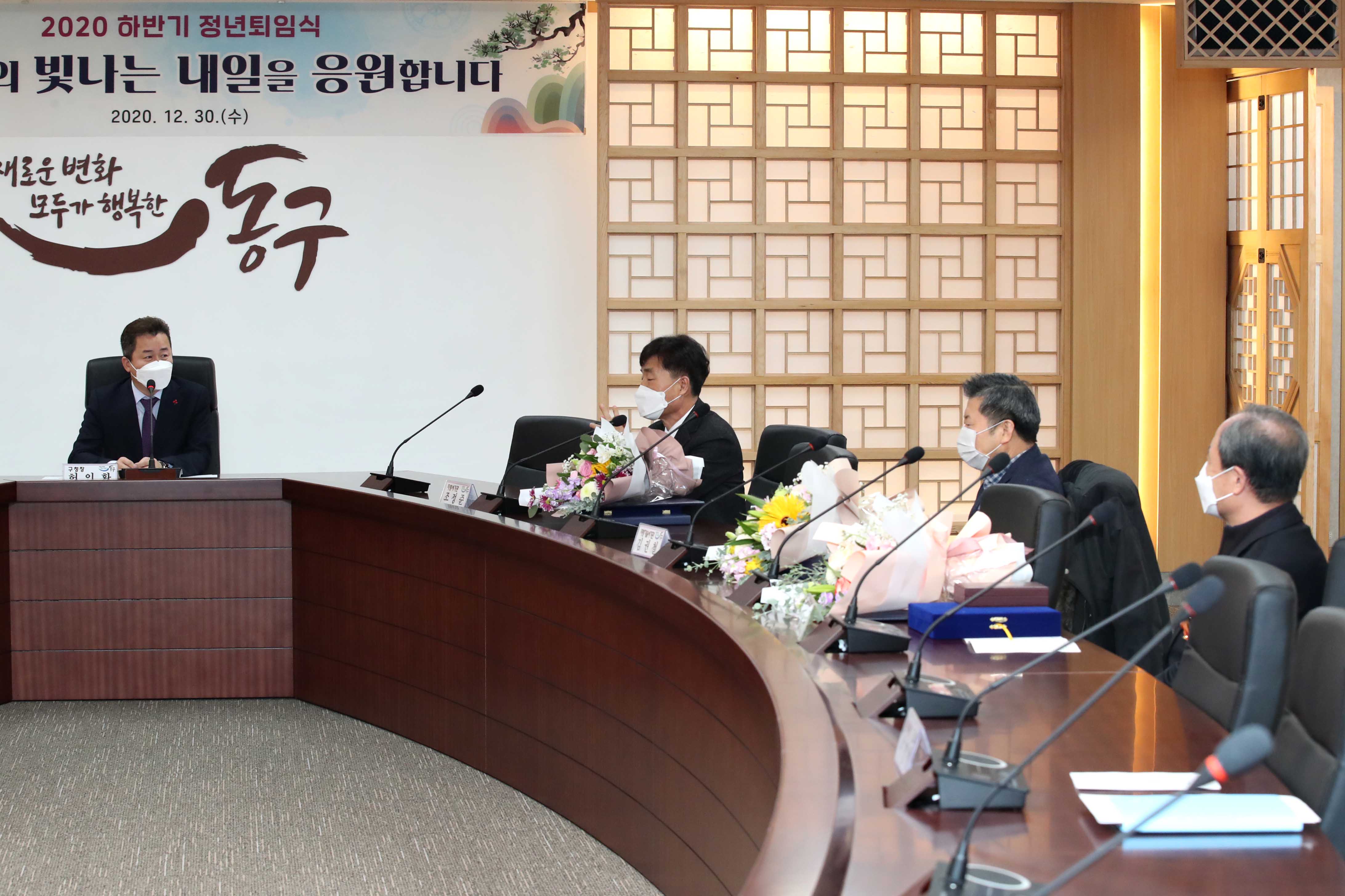 20201230_2020년_하반기_공무원_퇴임식9.jpg 이미지