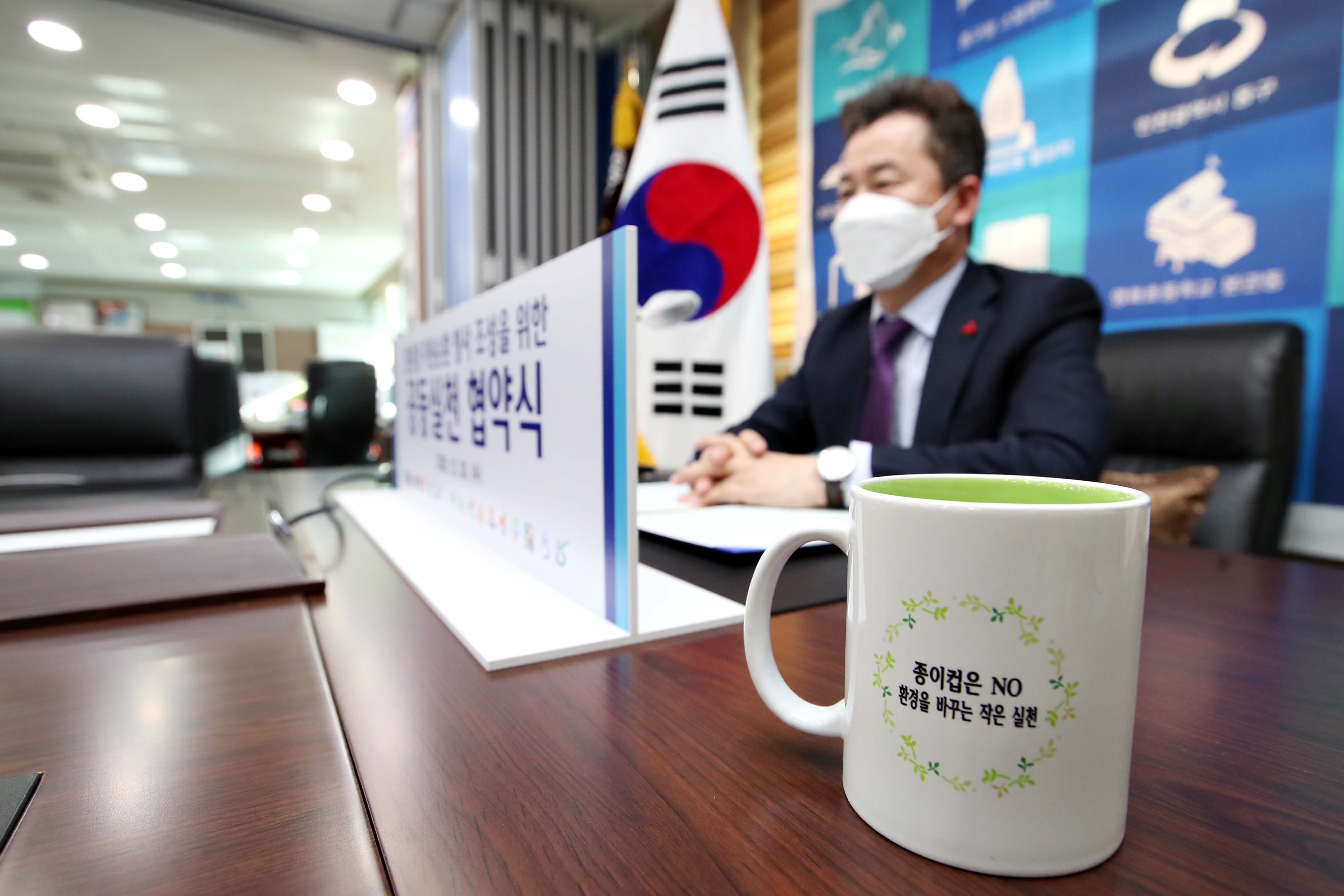 20201230_친환경_자원순환_청사_조성을_위한_온라인_협약식5.jpg 이미지