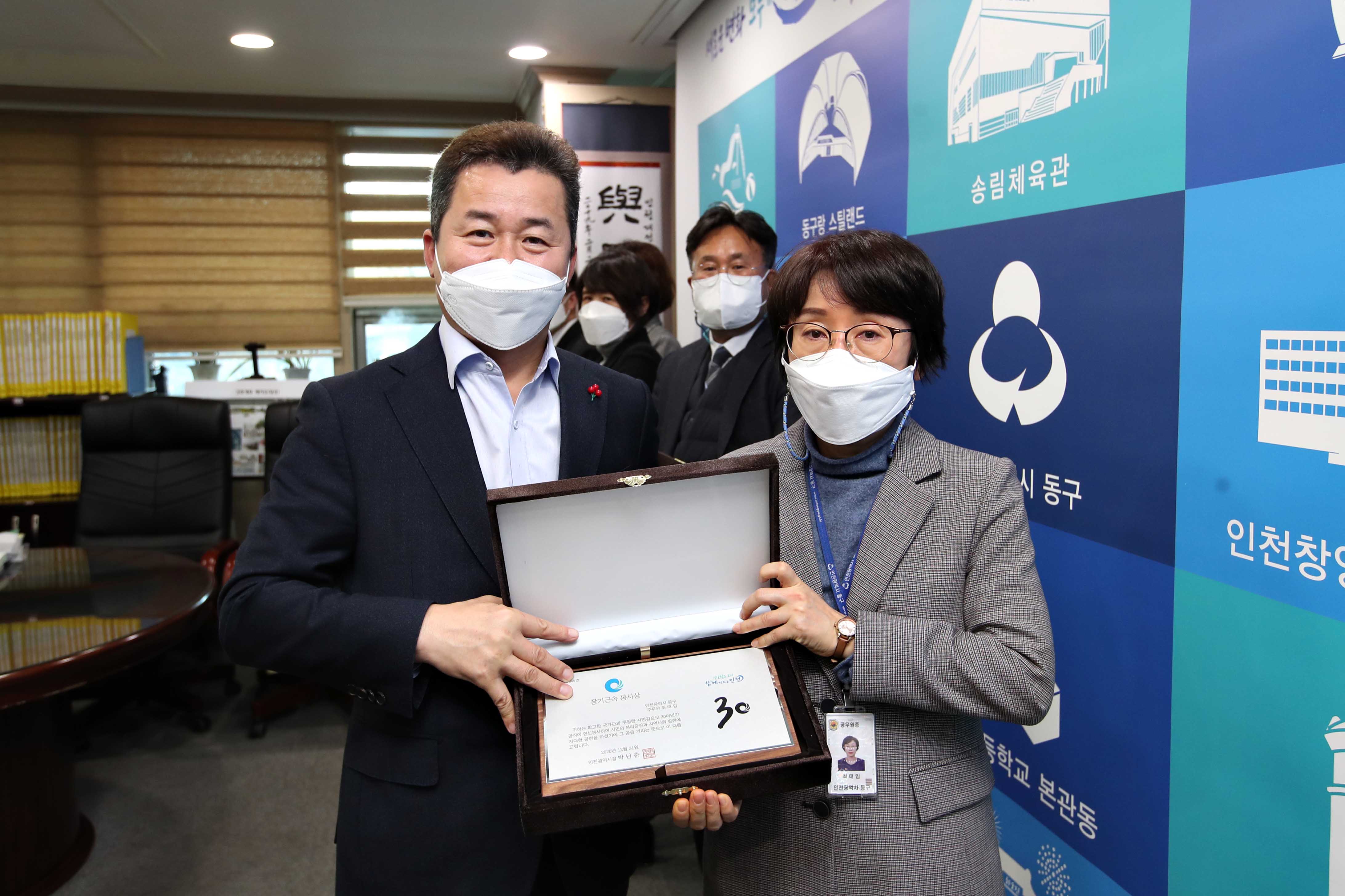 20201230_직원_표창_수여식4.jpg 이미지