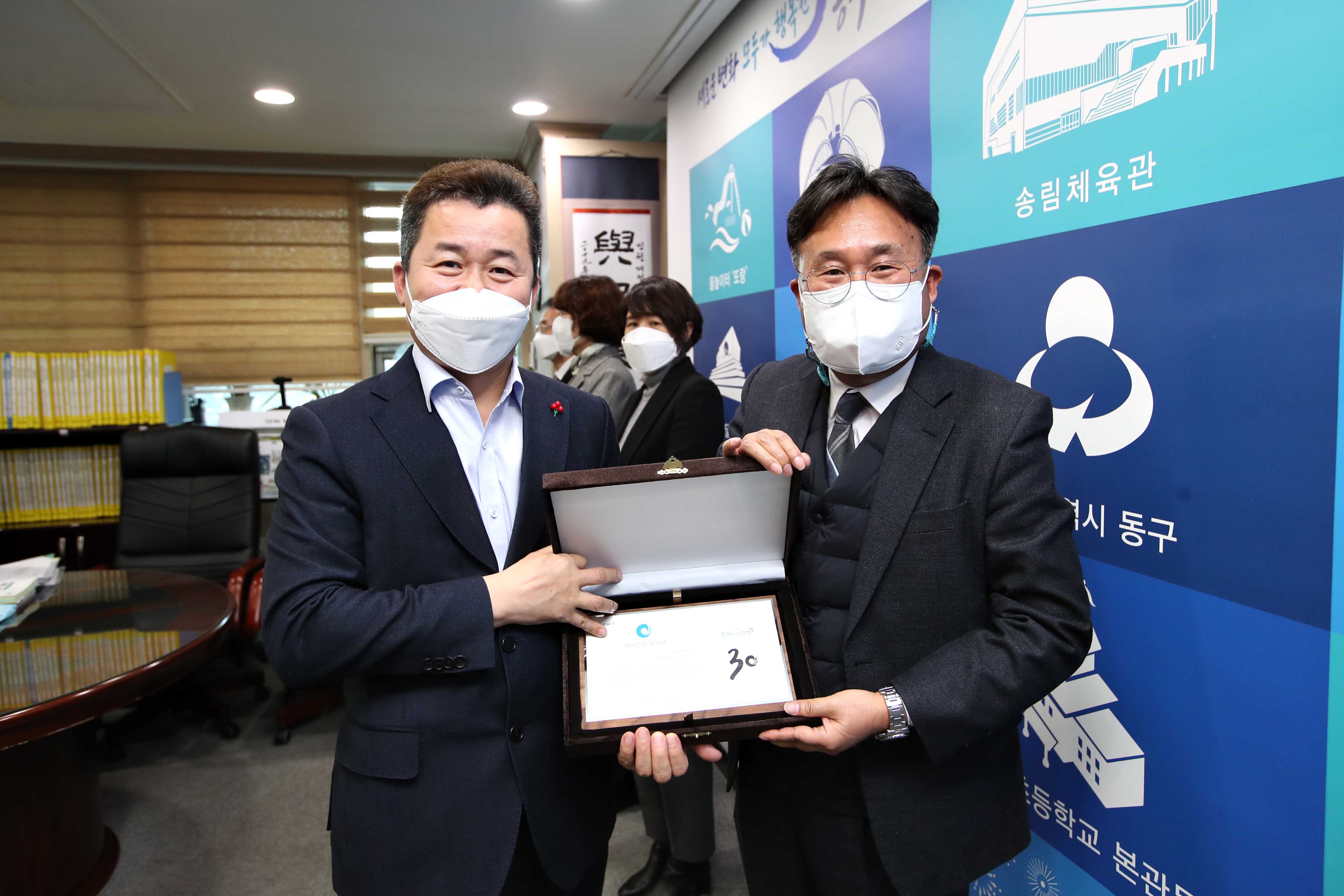 20201230_직원_표창_수여식5.jpg 이미지