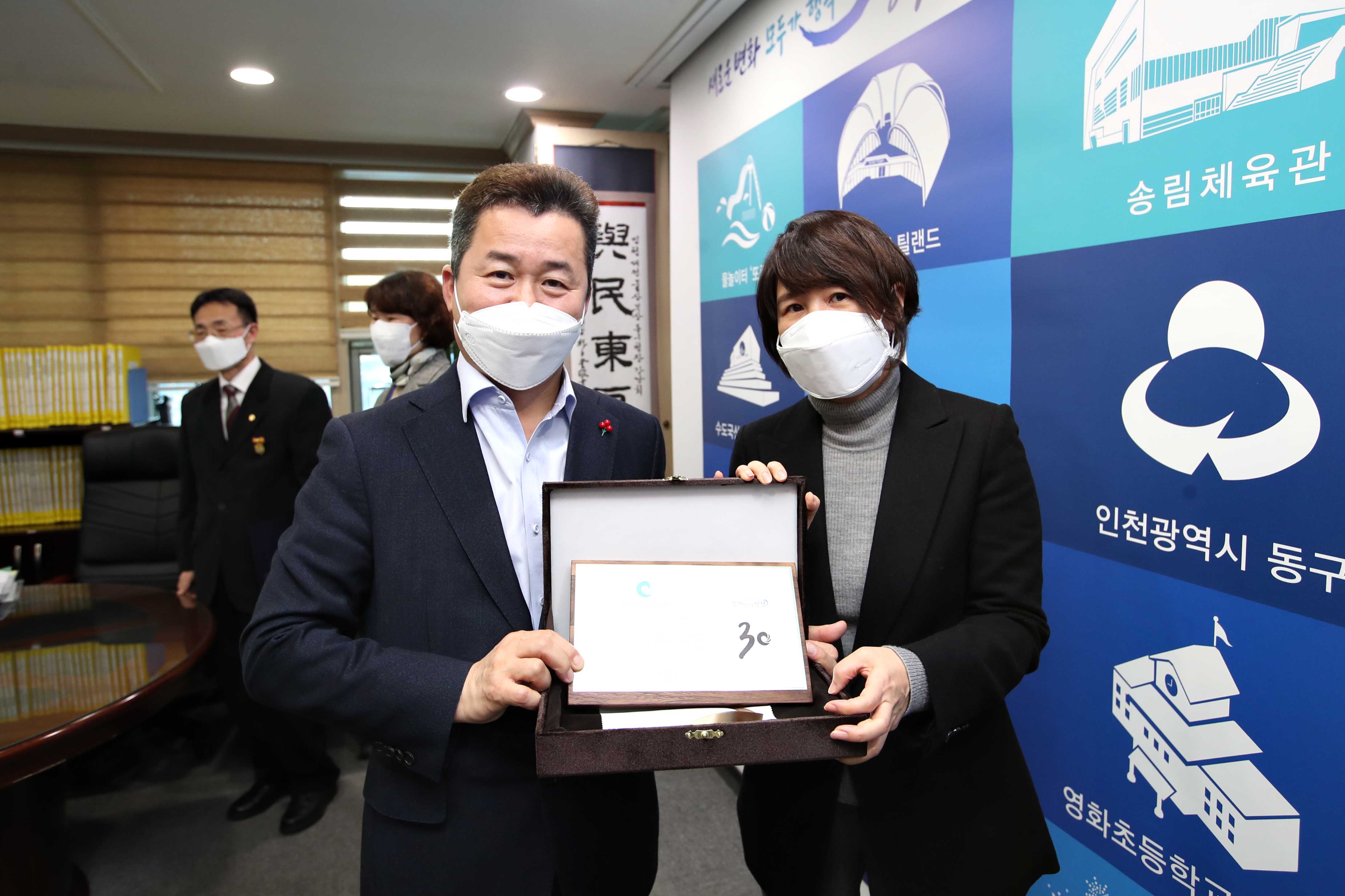 20201230_직원_표창_수여식6.jpg 이미지