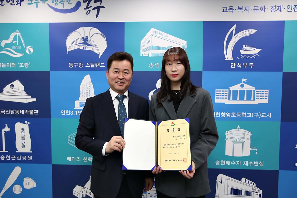 직장운동경기부 태권도부 선수 임용장 수여식 사진