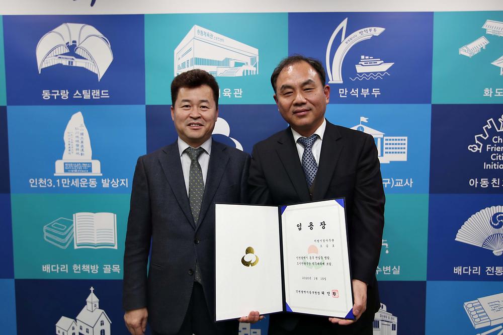 임용장 수여식 사진