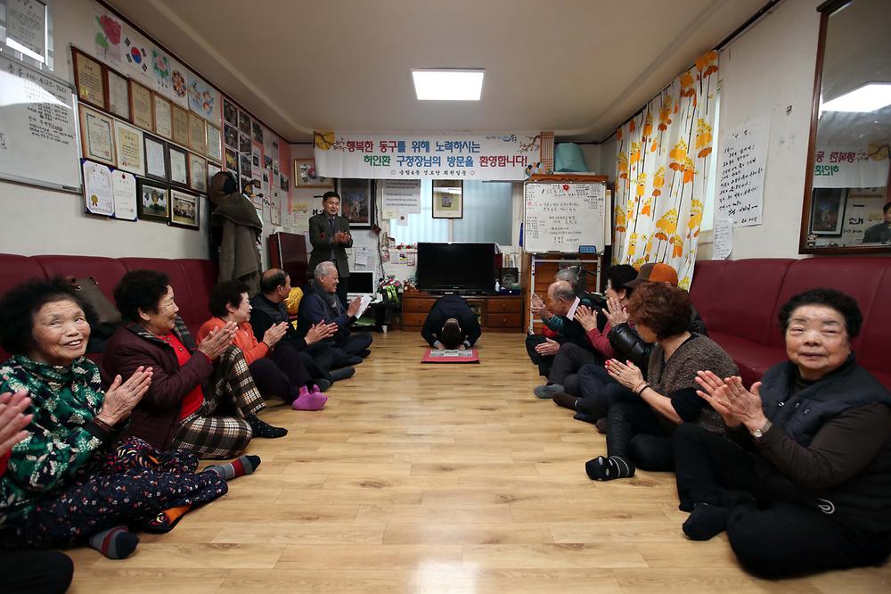 설맞이 경로당 방문 사진