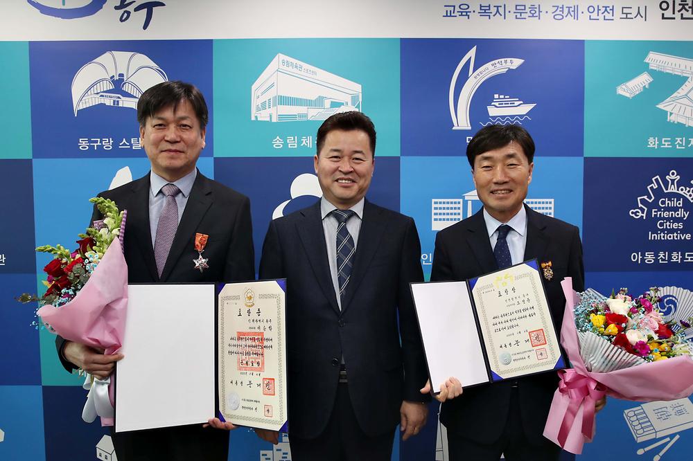 정부 우수공무원 표창 수여식 사진