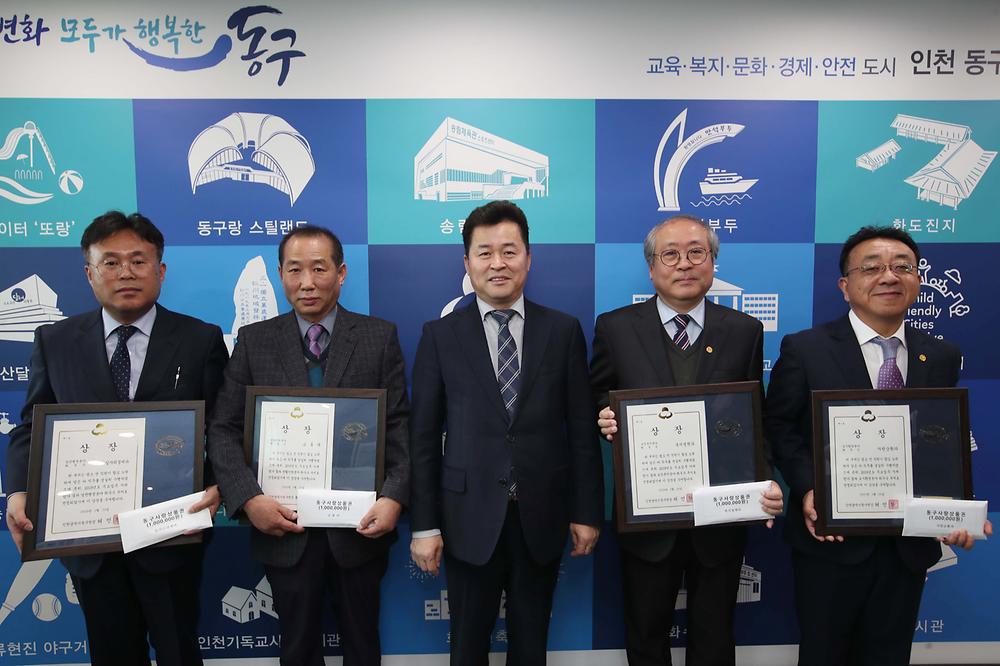  2019년도 주요업무 자체평가 우수 부서 수여식 사진