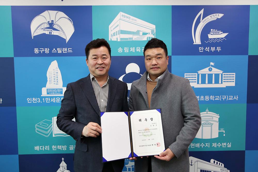 인사위원회 위원 위촉식 사진