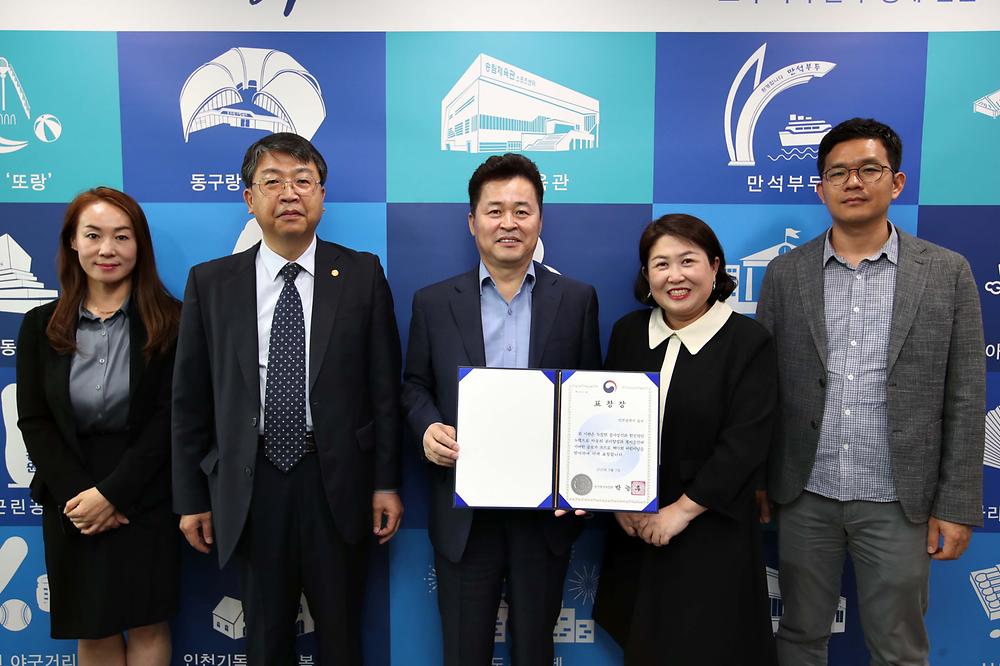  제98회 어린이날 기념 아동친화적 환경조성 유공 지자체 보건복지부 장관상 수상 사진