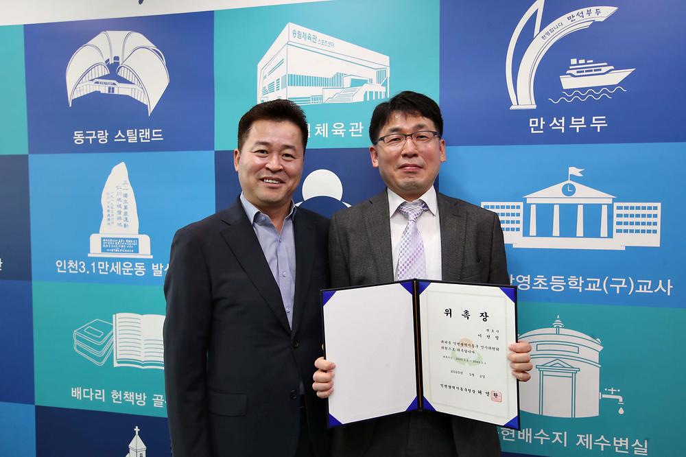 인사위원회 위원 위촉장 수여식 사진