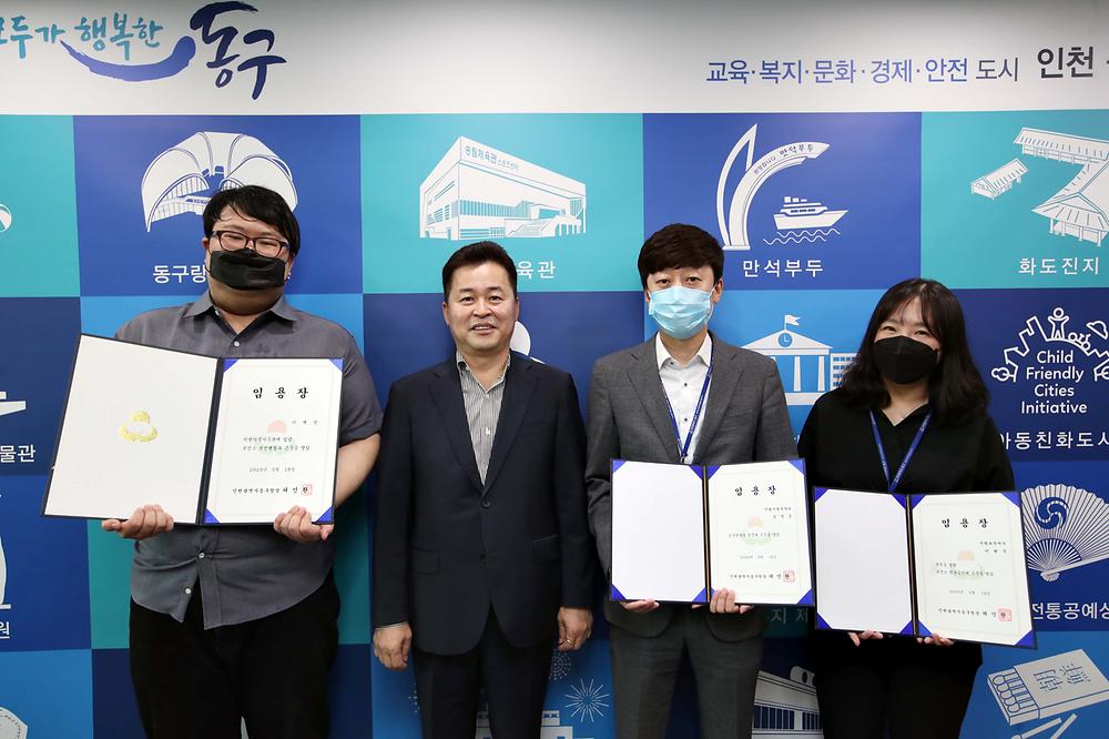 임용장 수여식 사진