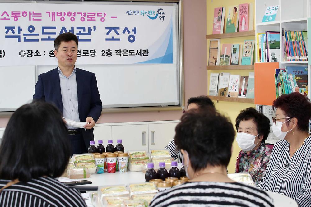 매화마을 작은도서관 방문 사진