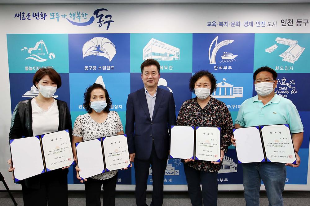 공약이행평가단 위촉식 사진