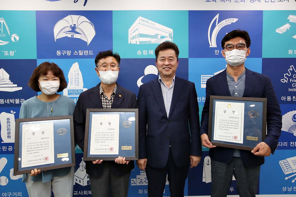 국정시책 합동평가 우수부서 시상 사진