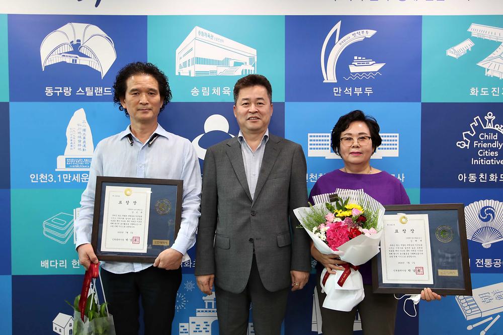 모범 선행 시민 표창수여식 사진