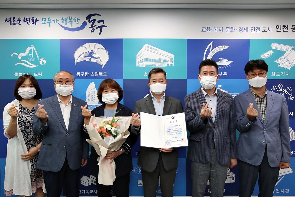 겨울철 복지사각지대 발굴 및 지원 우수 지자체 표창 사진