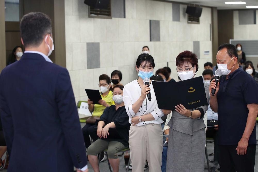 주민자치회 위원 위촉 및 발대식(3권역) 사진