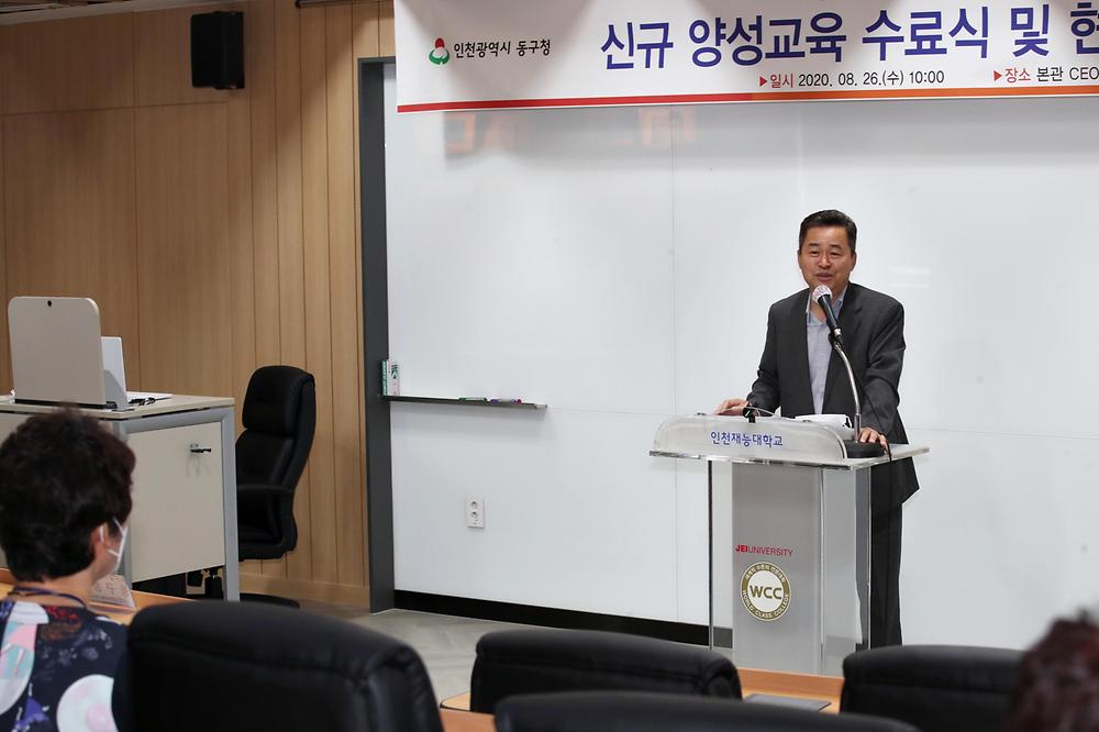 문화관광해설사 수료식 사진