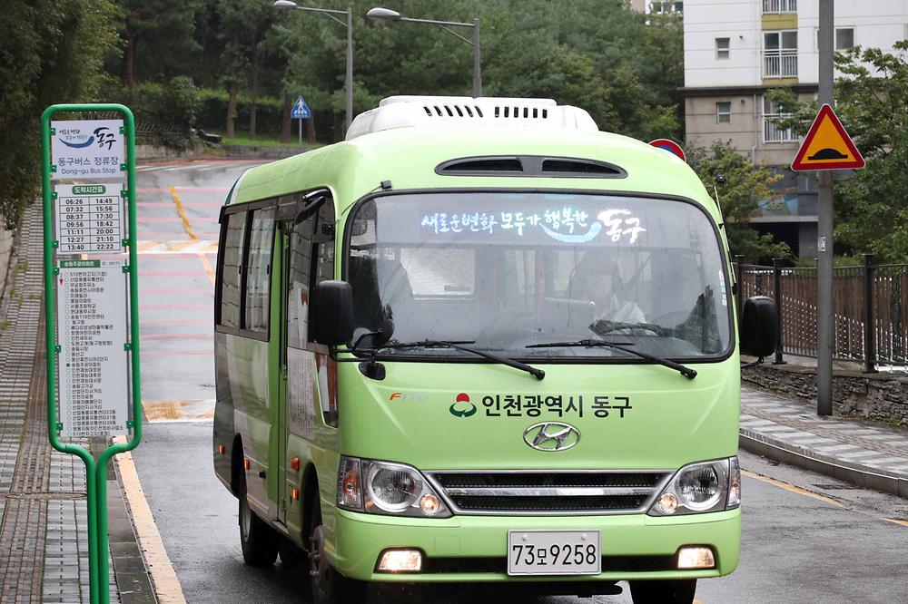 동구버스 운행 스케치 사진