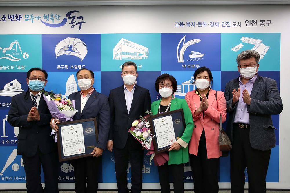동구재향군인회 표창장 수여식 사진