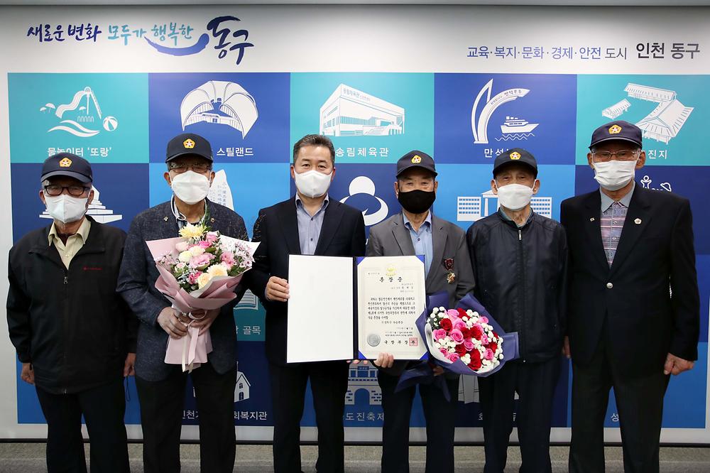 무성화랑 무공훈장 전수 사진