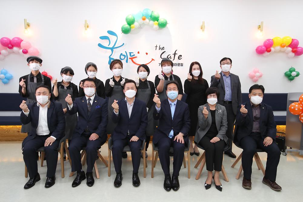 꿈이든the카페 7호점 개소식 사진
