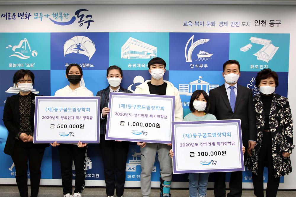 창의인재 특기장학생 장학금 수여식 사진