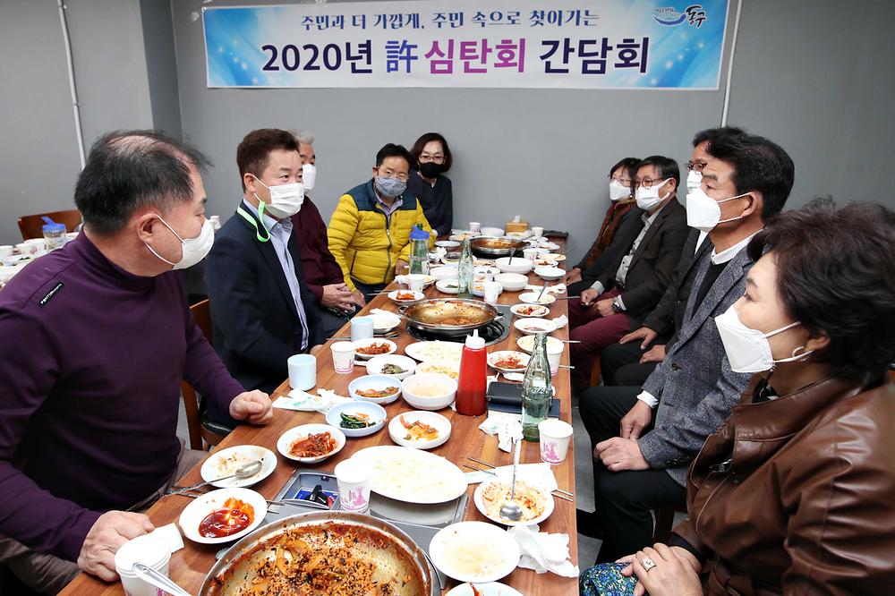 허심탄회 간담회 사진