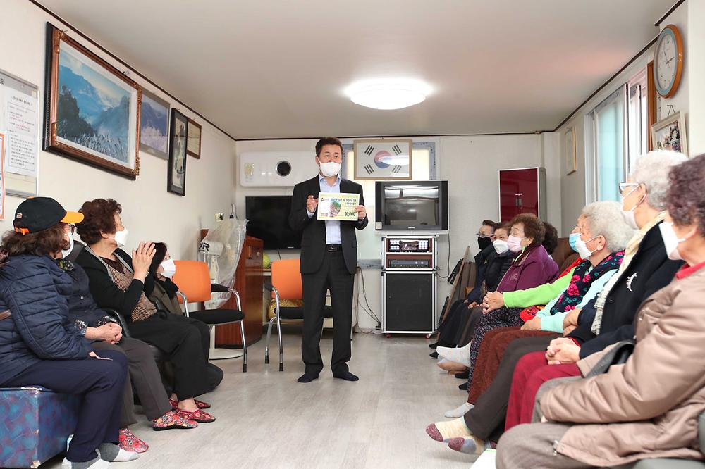 관내 경로당 방문 사진