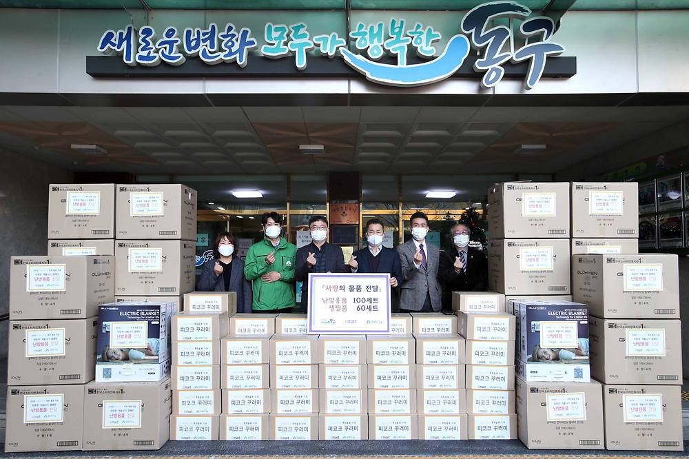 이마트 트레이더스 송림점 후원물품 전달식 사진