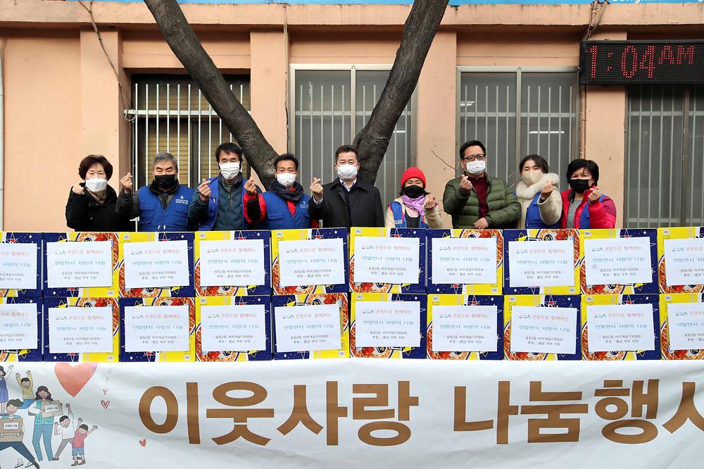 송림2동 바르게살기위원회 라면 기탁식 사진