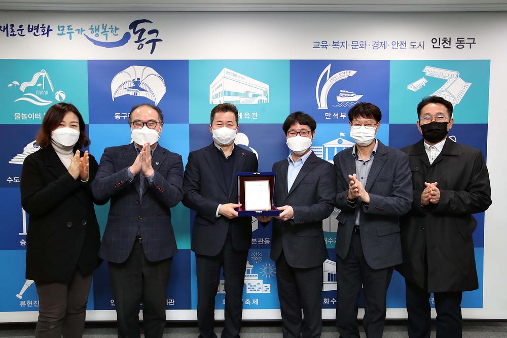 한국사회복지행정연구회 감사패 전달 사진