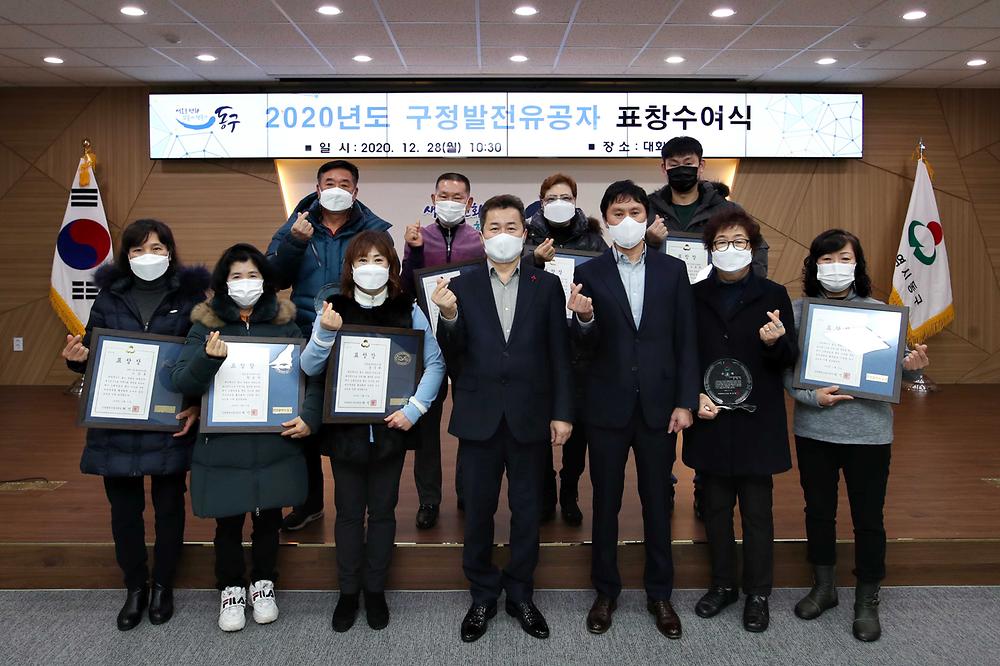 2020년 유공자 표창수여식_오전 사진