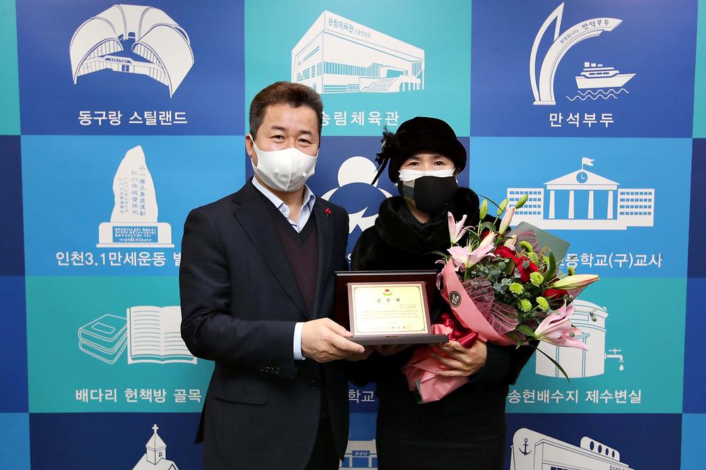 제1대 화도진문화원장 공로패 전달식 사진