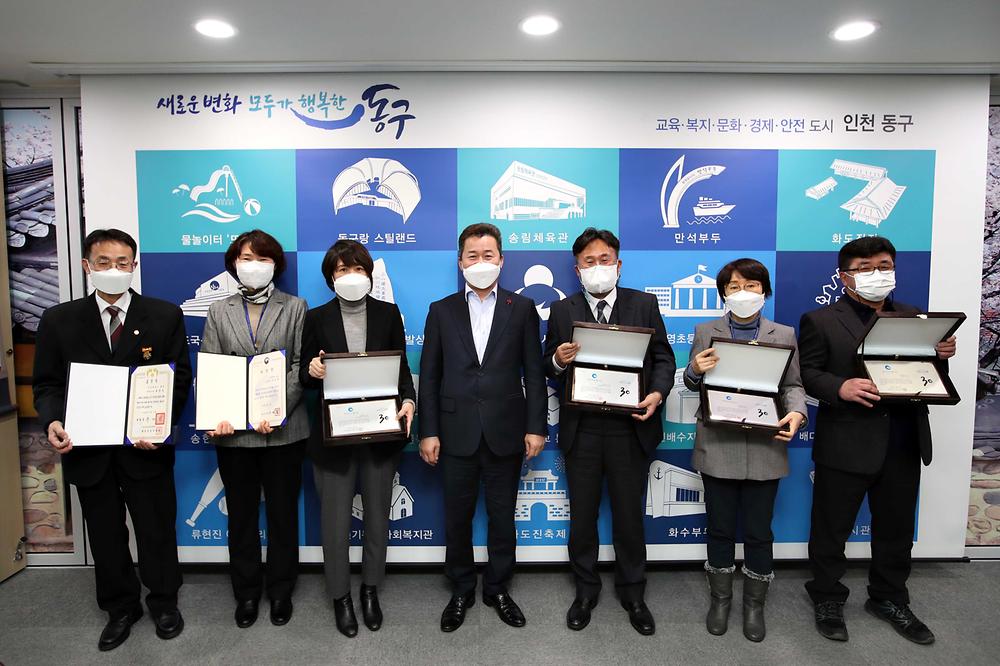직원 표창 수여식 사진