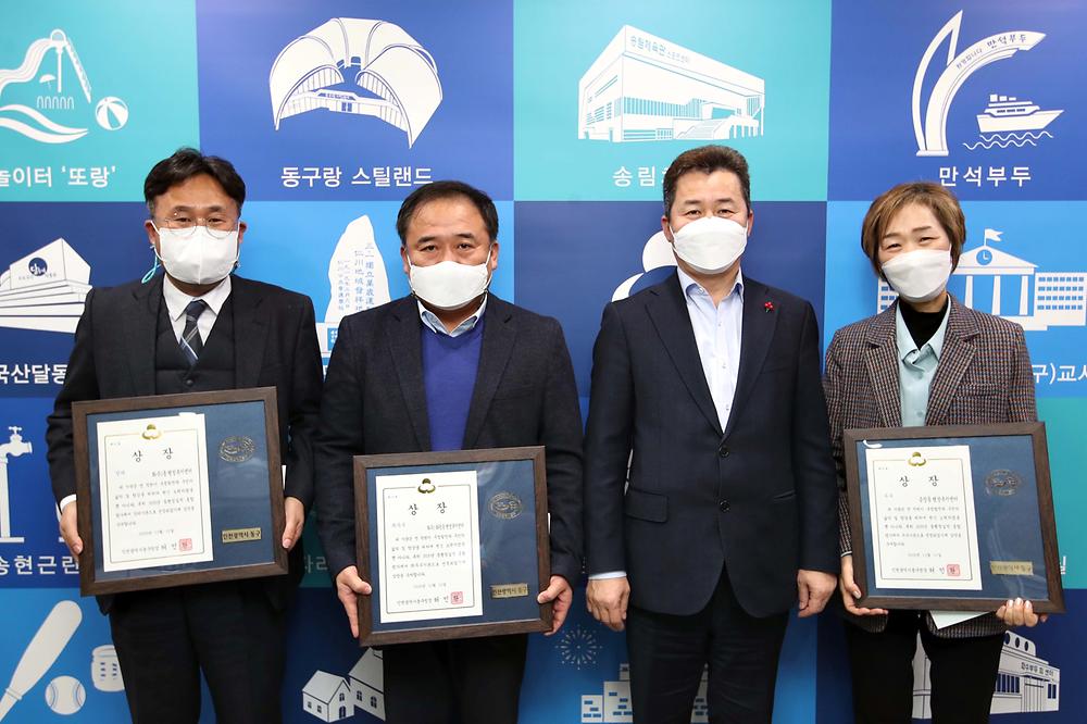 우수 부서 시상식 사진