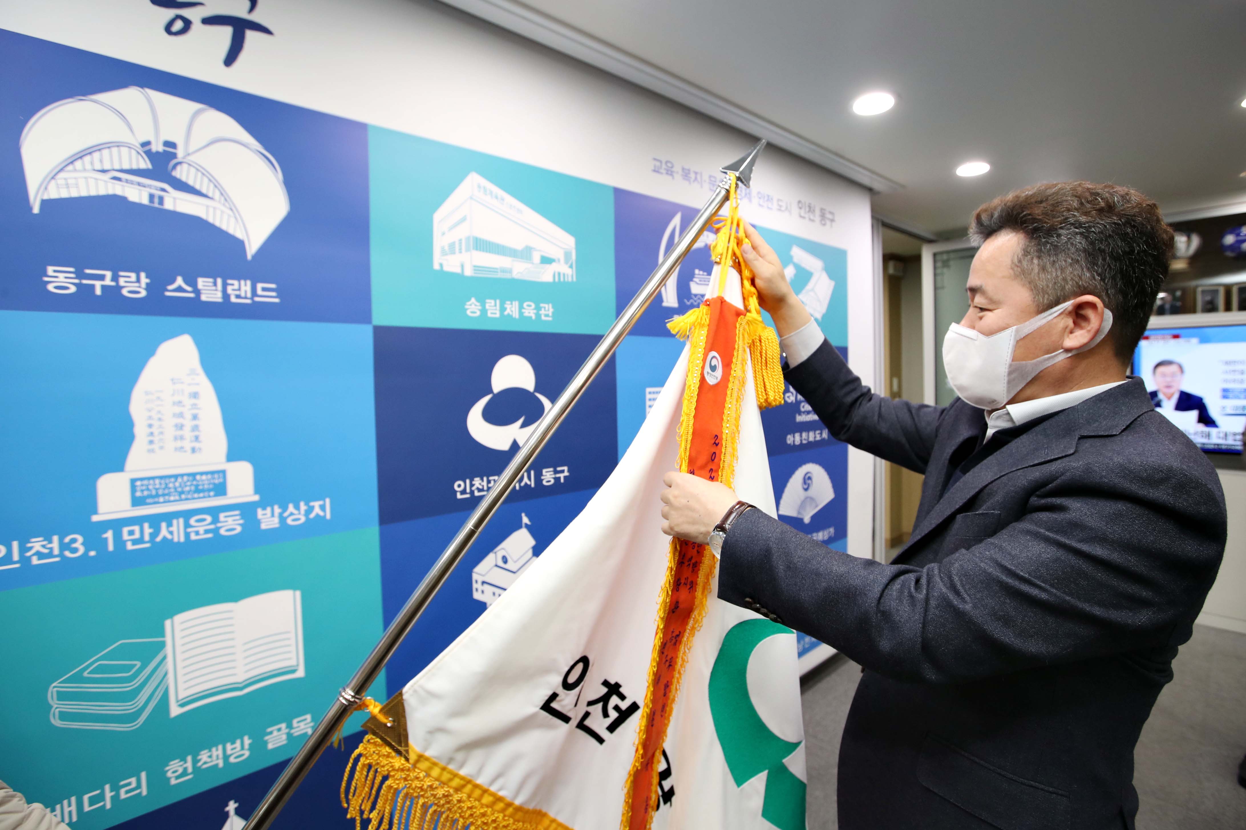 20210104_2020년_민방위업무발전_유공_우수기관_선정_행정안전부_장관상_수상2.jpg 이미지