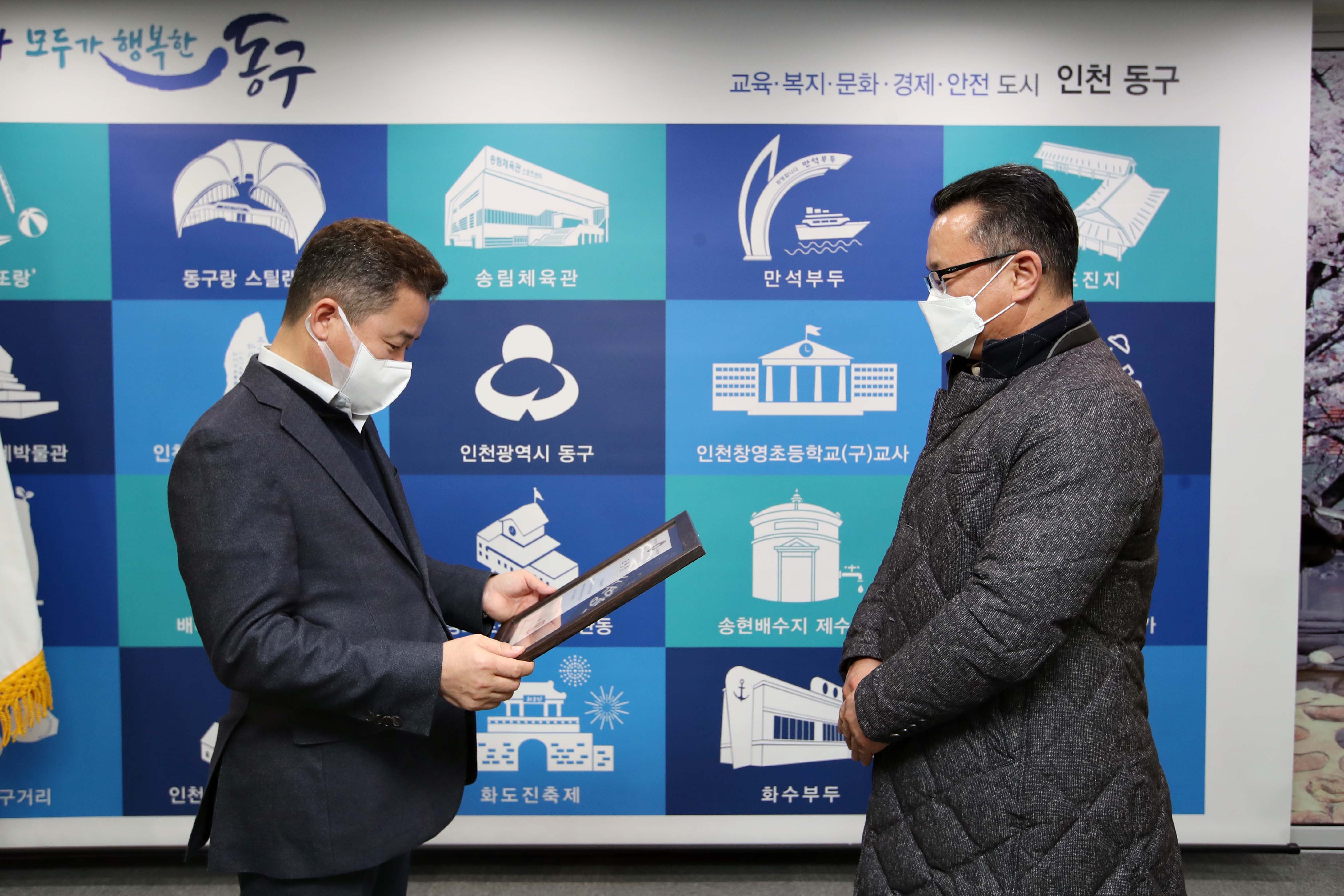 20210104_2020년_민방위업무발전_유공_우수기관_선정_행정안전부_장관상_수상5.jpg 이미지