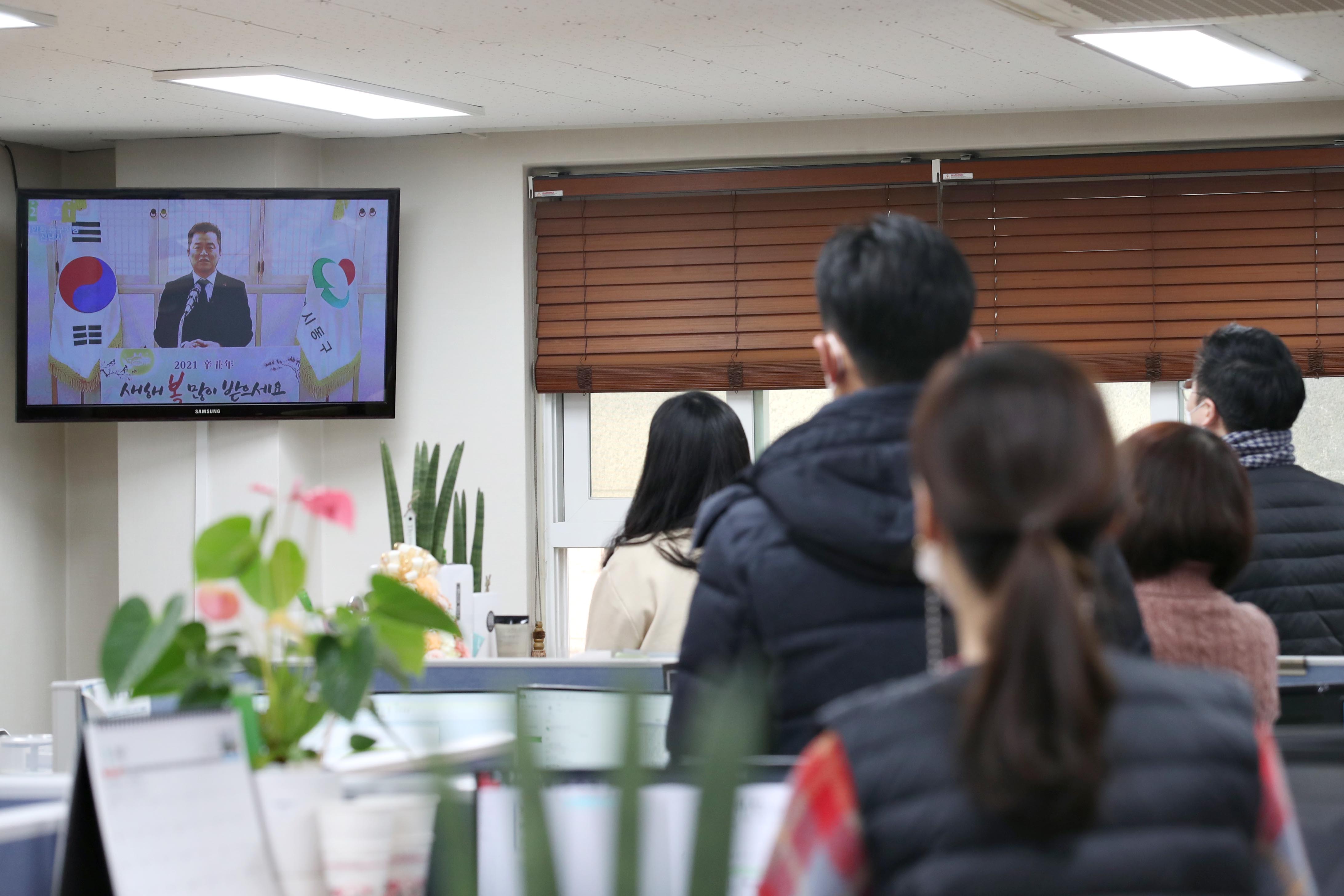 20210104_신년사_영상_청취3.jpg 이미지