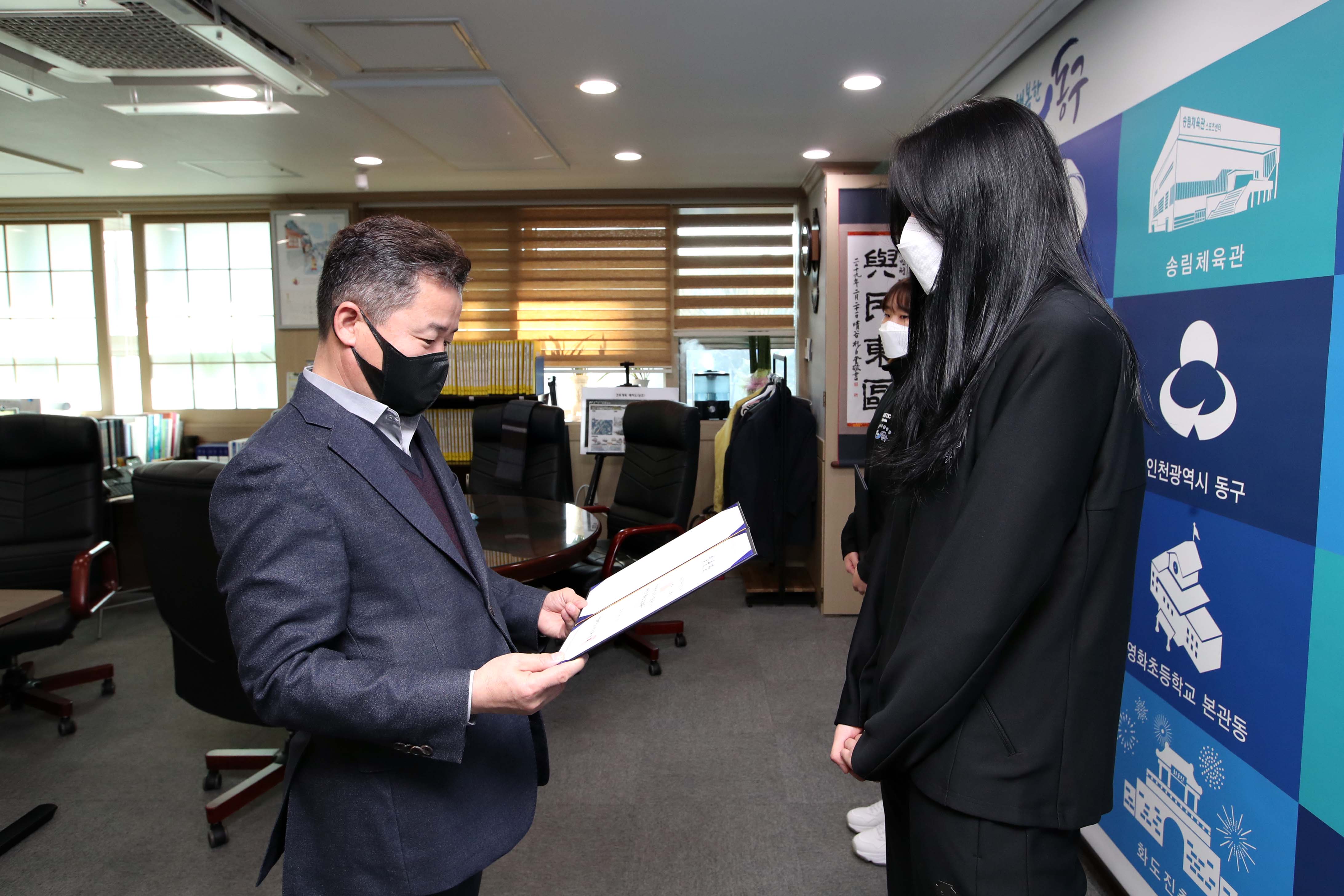20210106_태권도부_임용장_수여식2.jpg 이미지