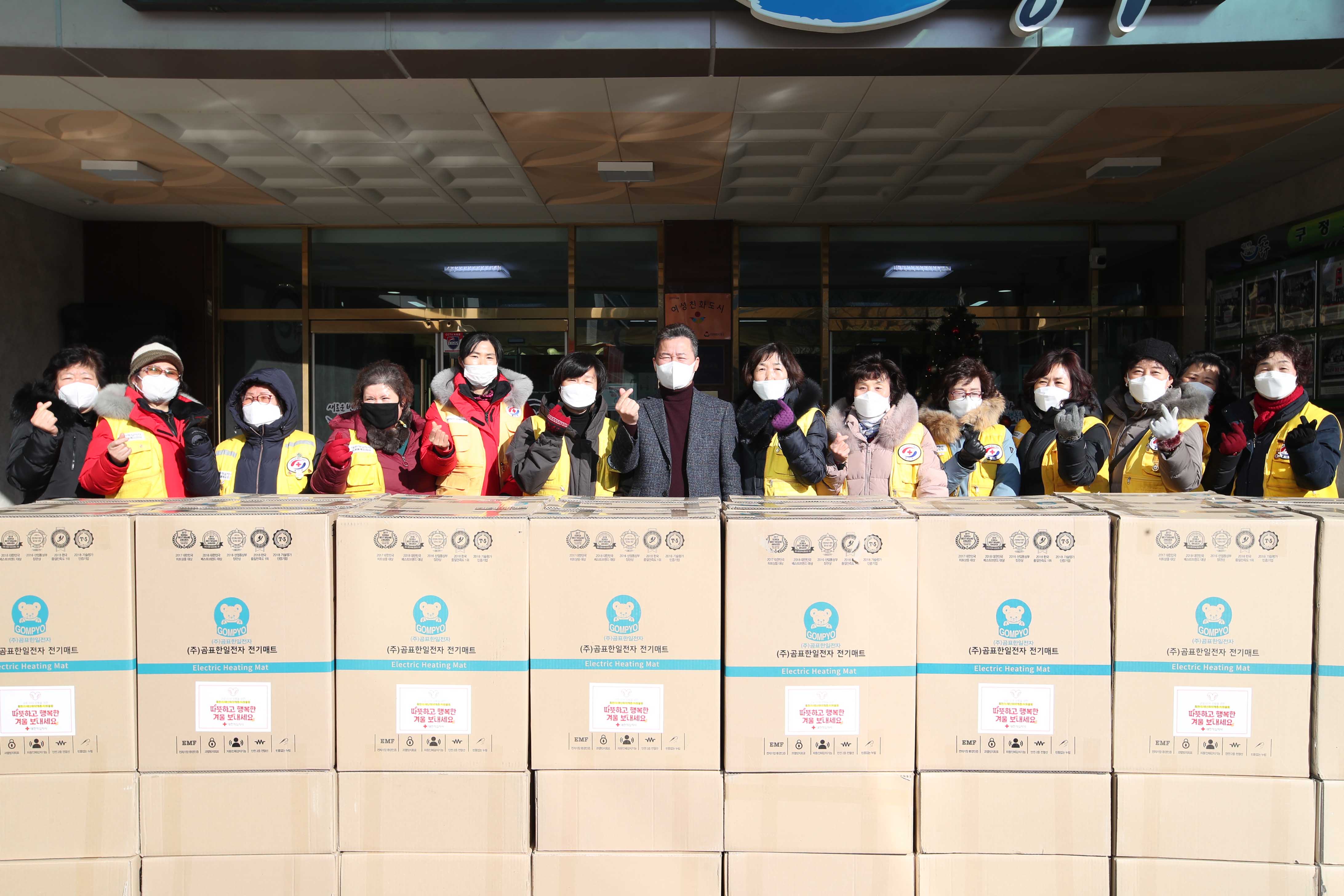 20210108_대한적십자사_동구지구협의회_물품_전달식1.jpg 이미지