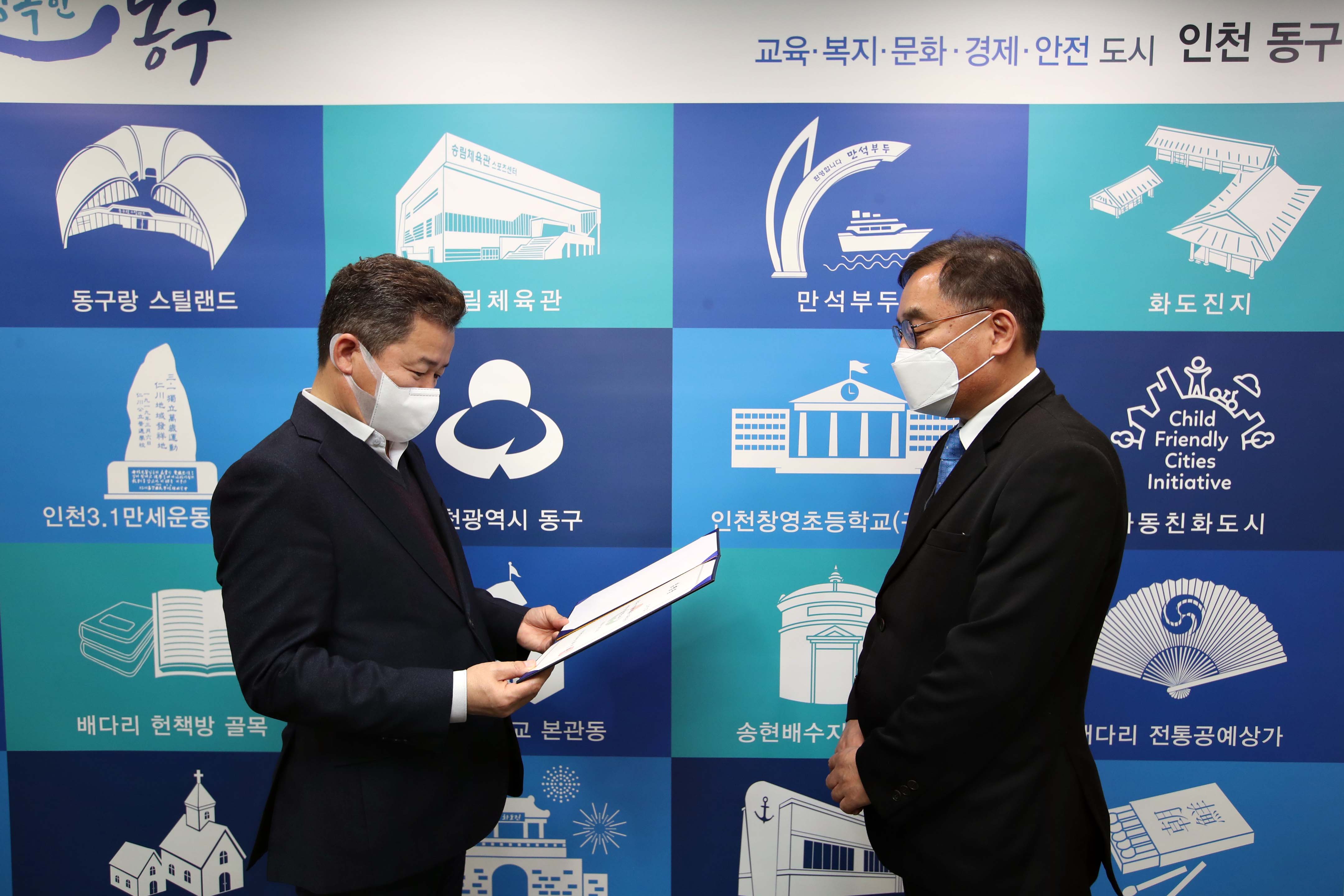 20210115_자원봉사센터장_임용장_수여식2.jpg 이미지