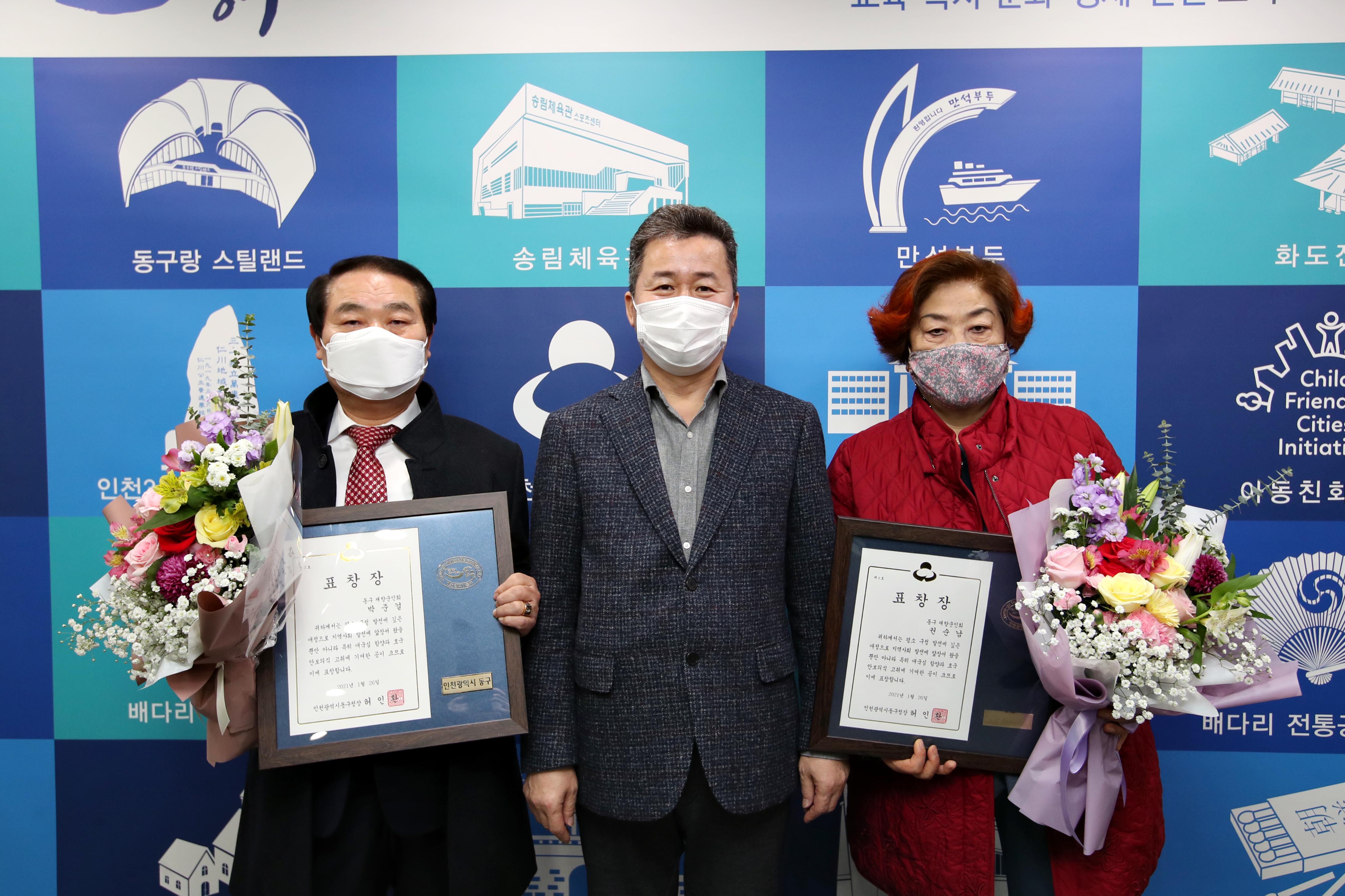 20210126_재향군인회_표창장_수여식1.jpg 이미지