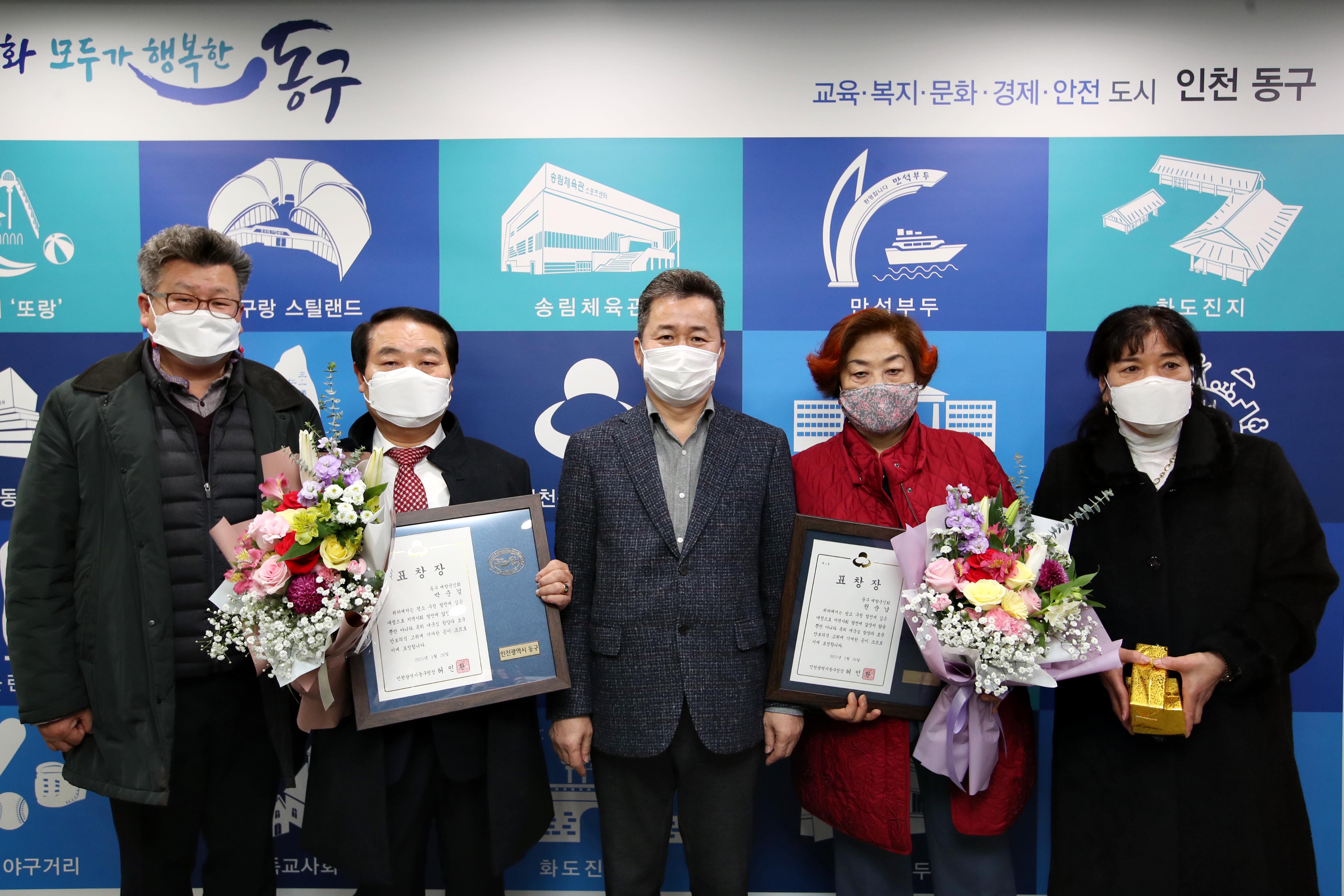 20210126_재향군인회_표창장_수여식2.jpg 이미지