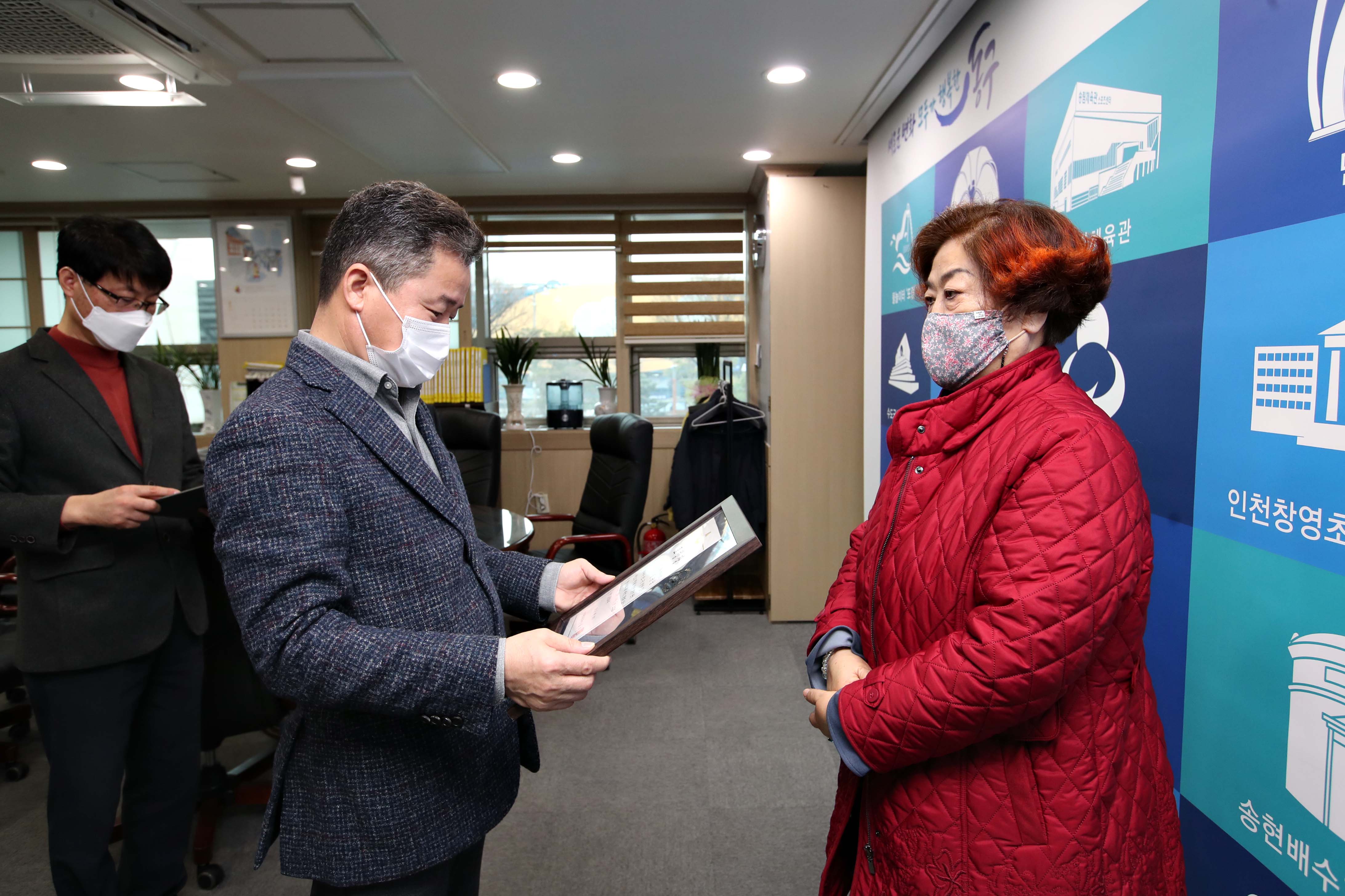 20210126_재향군인회_표창장_수여식4.jpg 이미지