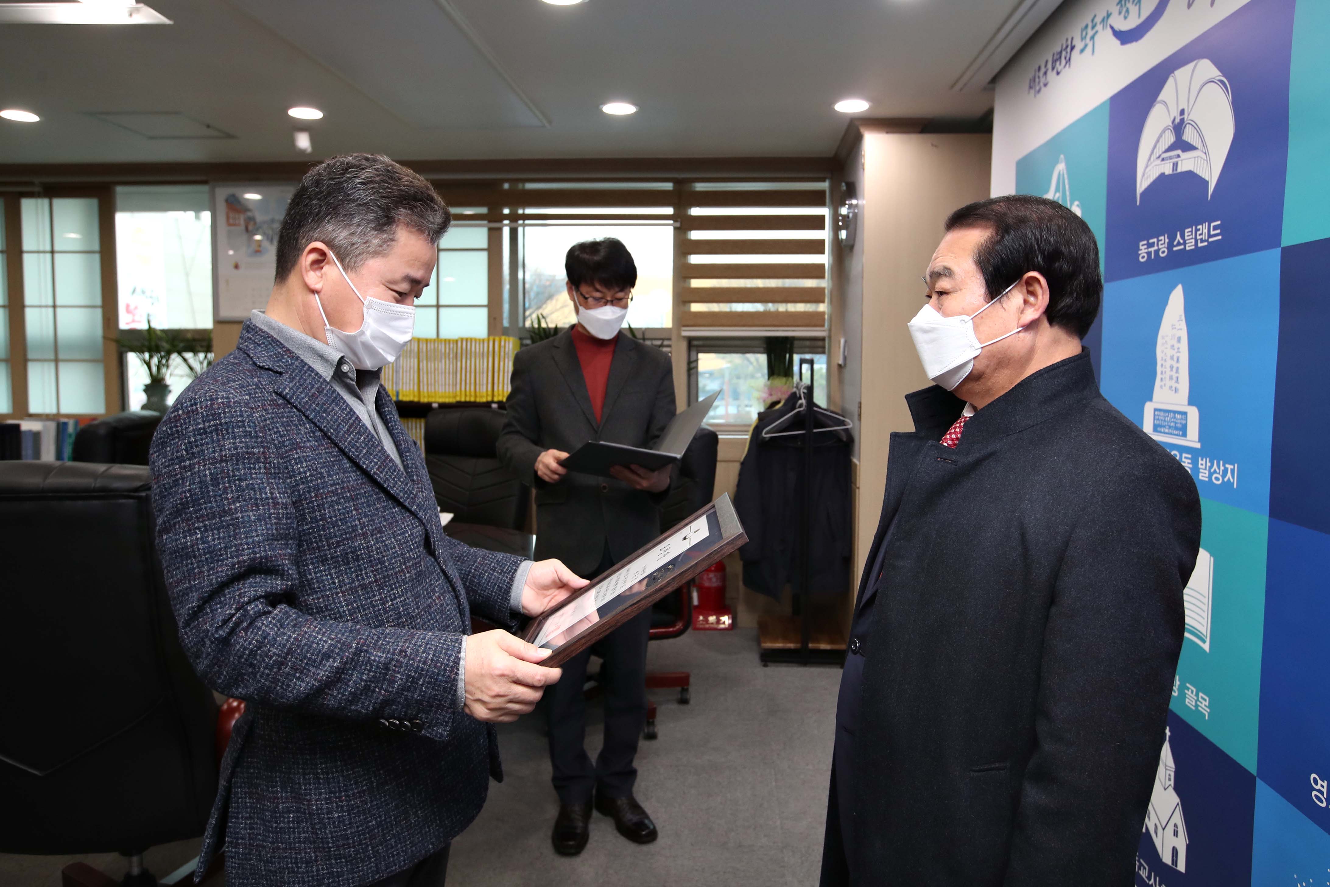 20210126_재향군인회_표창장_수여식6.jpg 이미지