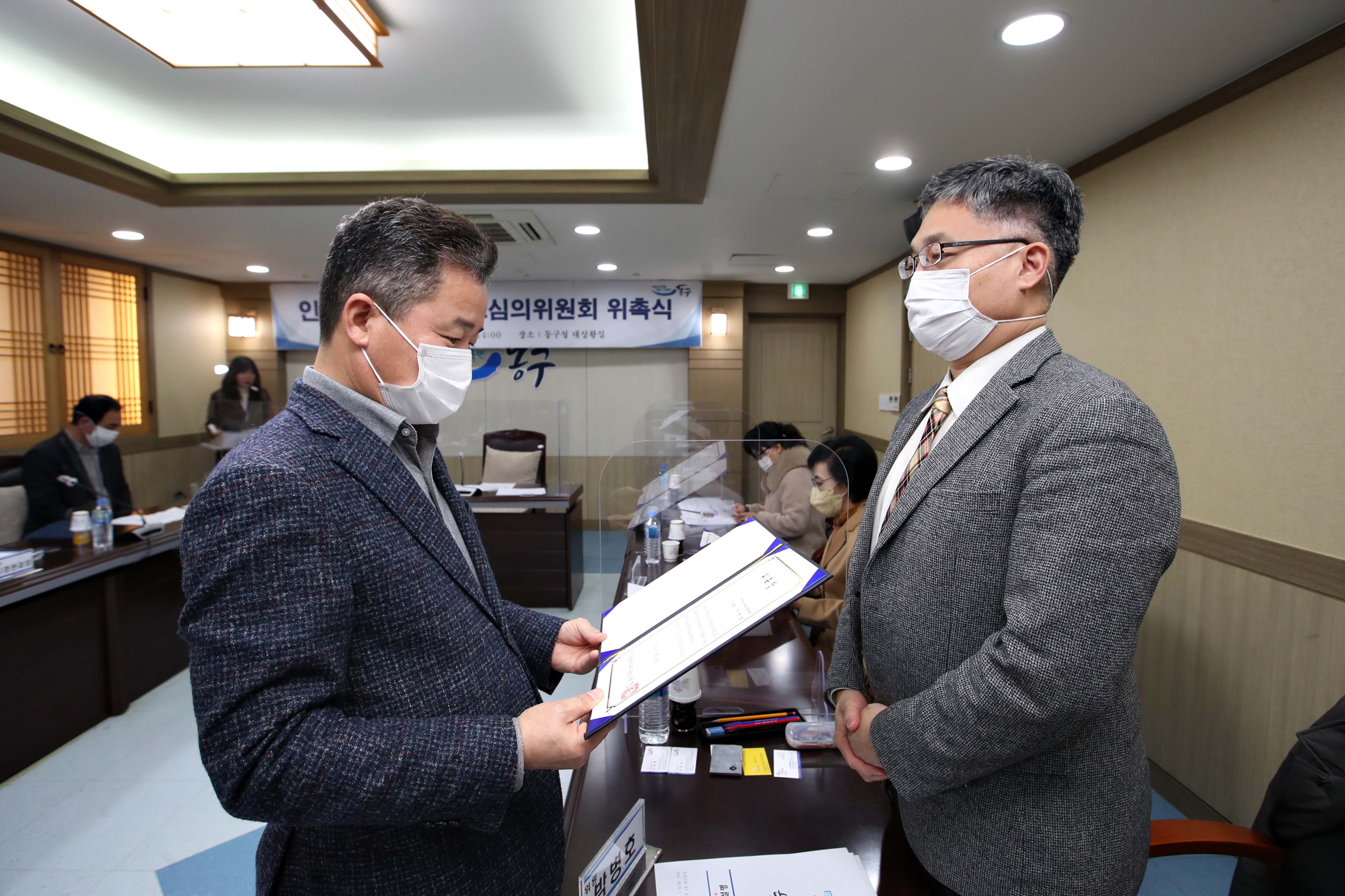 20210126_옥외광고심의위원회_위촉식10.jpg 이미지