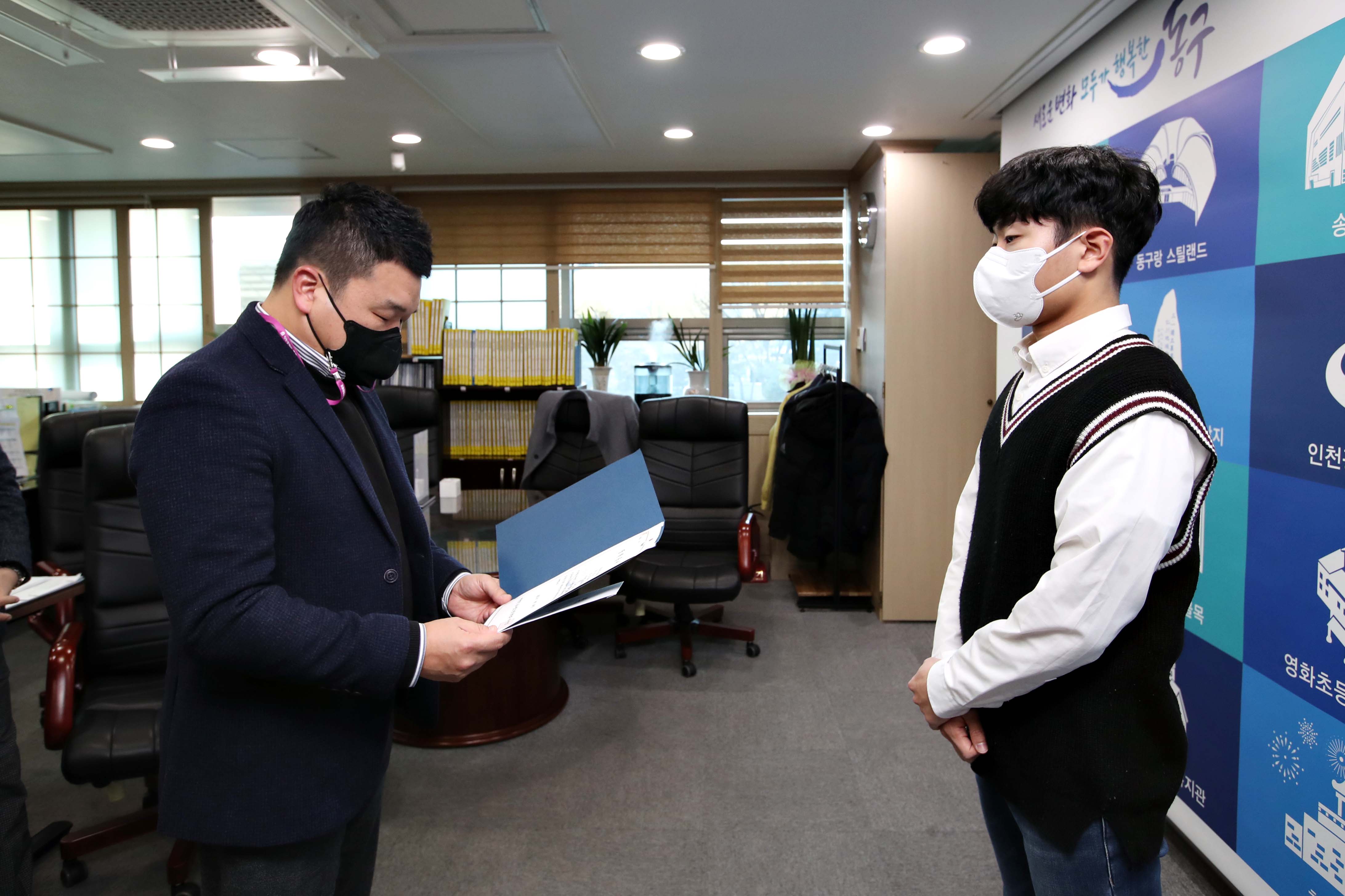 20210129_(재)동구꿈드림장학회_근로장학금_수여식4.jpg 이미지