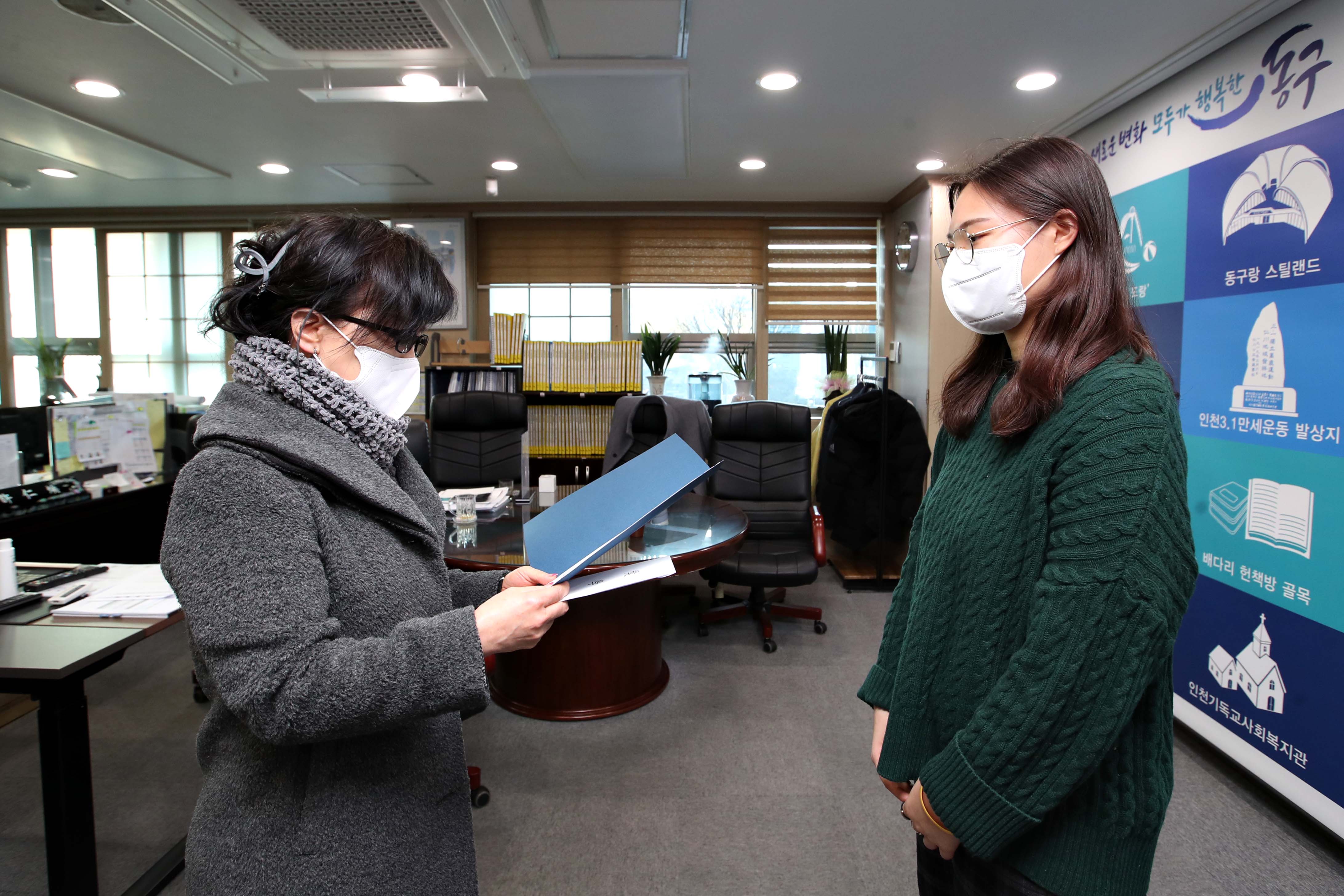 20210129_(재)동구꿈드림장학회_근로장학금_수여식6.jpg 이미지